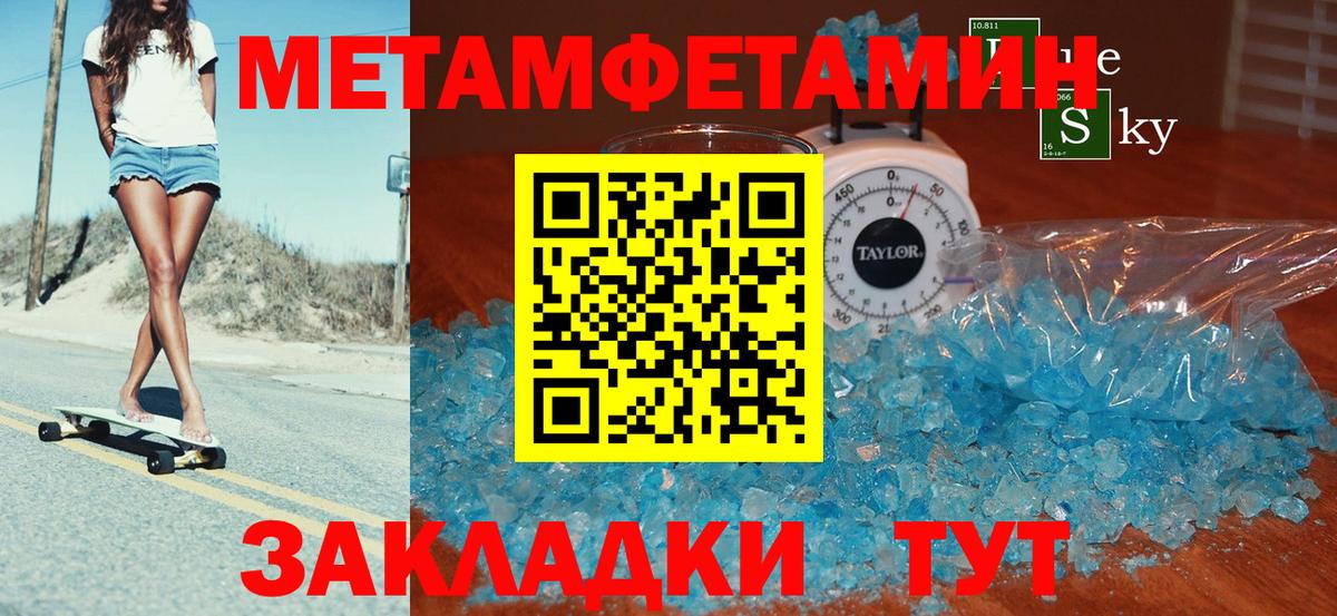 Амфетамин  Вход с VPN  Чехов  Amphetamine  Амфетамин 97% 