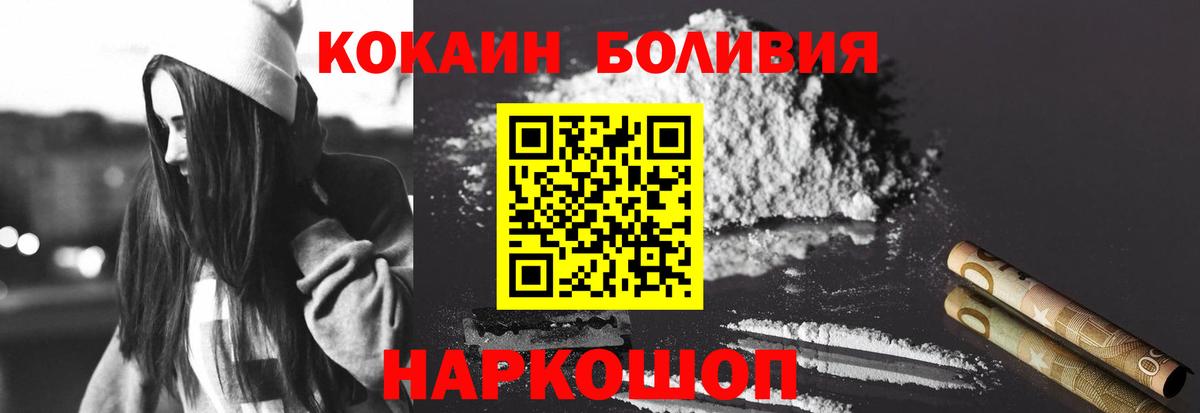 Cocaine 98% Чехов