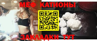 тгк Камышлов