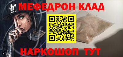 кокаин VHQ Кандалакша