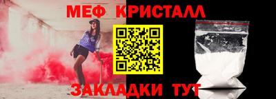 тгк Камышлов
