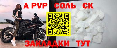 героин Канаш
