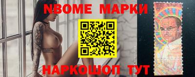 героин Канаш