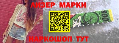 кокаин VHQ Кандалакша