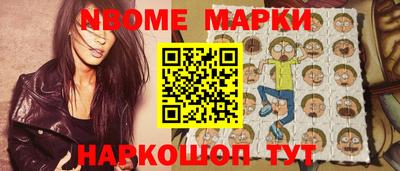 тгк Камышлов