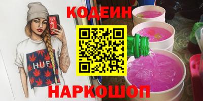 кокаин VHQ Кандалакша