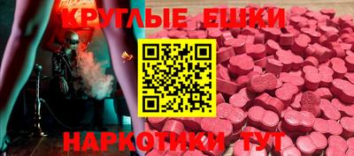 тгк Камышлов