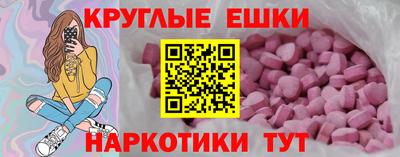 тгк Камышлов