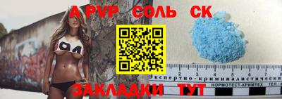 тгк Камышлов