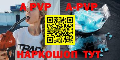 тгк Камышлов