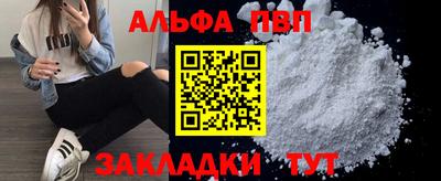 героин Канаш