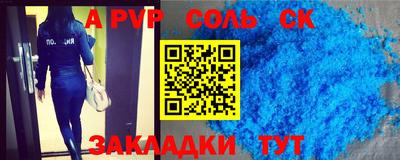 кокаин VHQ Кандалакша