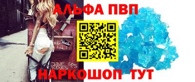 кокаин VHQ Кандалакша