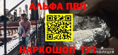 героин Канаш