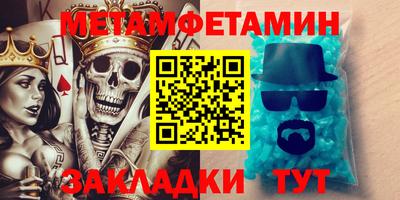 героин Канаш