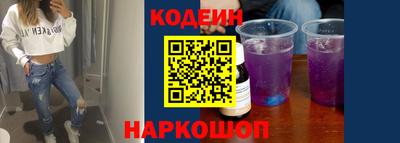 героин Канаш