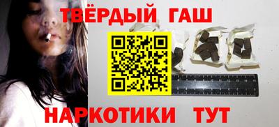 тгк Камышлов