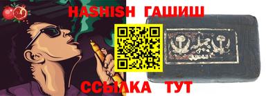 тгк Камышлов