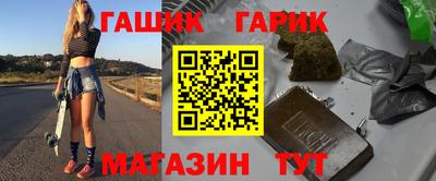 тгк Камышлов