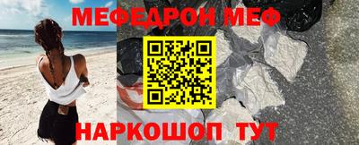 героин Канаш