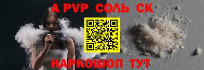 кокаин VHQ Кандалакша