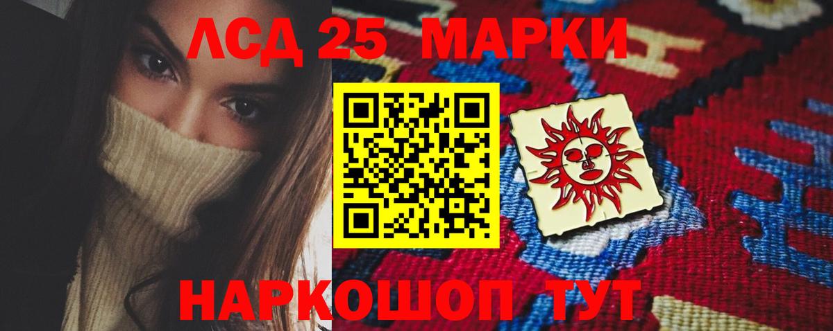 Лсд 25 экстази ecstasy  Вход с VPN  Чехов 