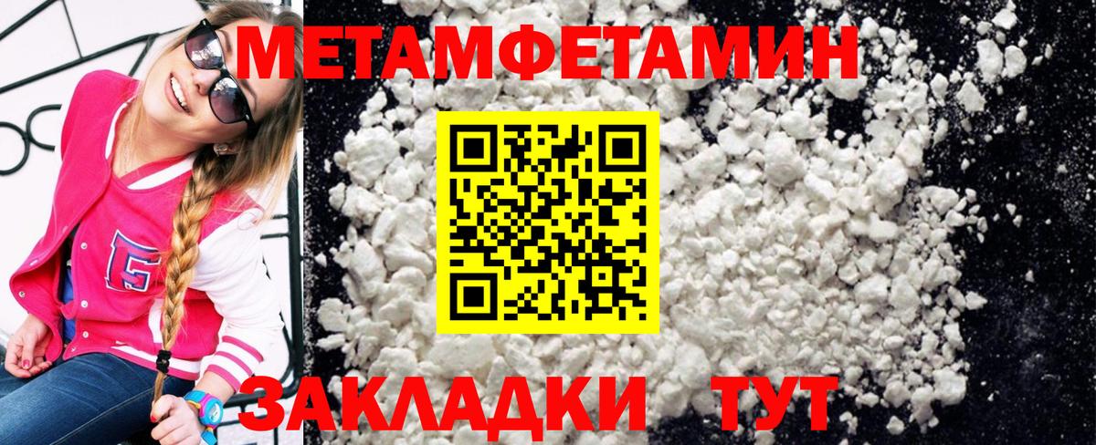 МЕТАМФЕТАМИН винт  Вход с VPN  Чехов 