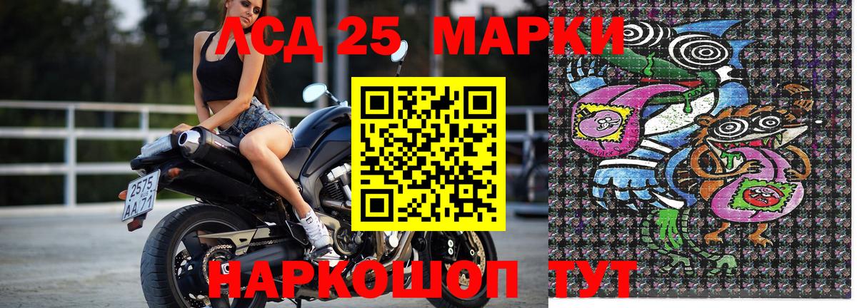 Чехов  наркота  Вход с VPN  Наркотические марки  Марки 25I-NBOMe 1500мкг  Марки 25I-NBOMe 1500мкг 
