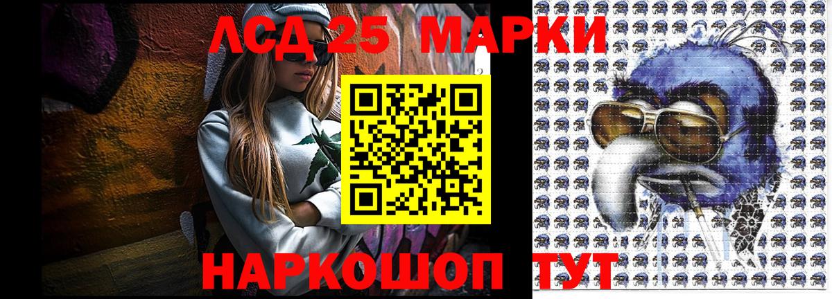 Наркотические марки 1,5мг Чехов
